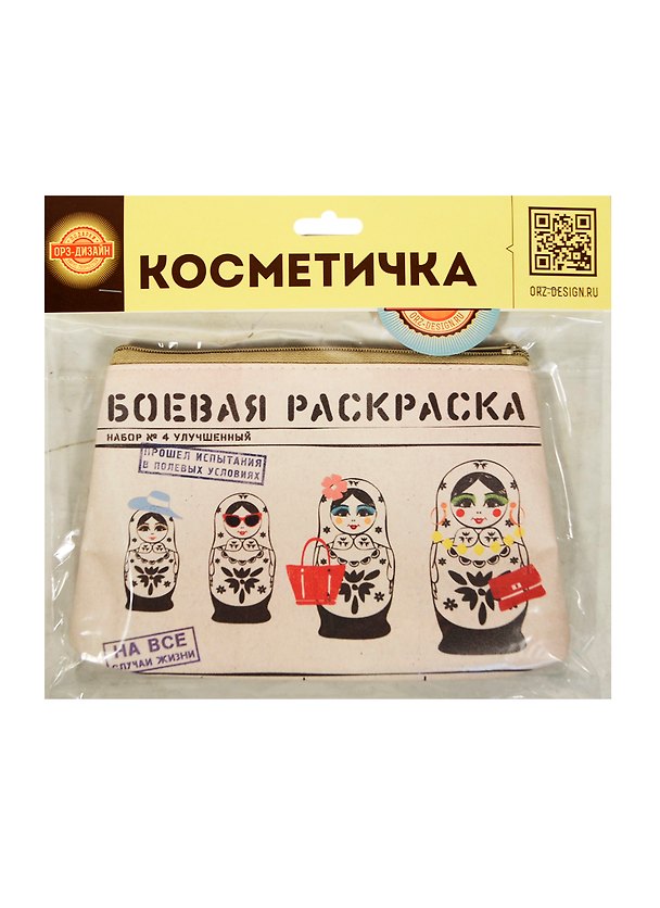 Косметичка Боевая раскраска (Орз-0260) 2442302 — 1