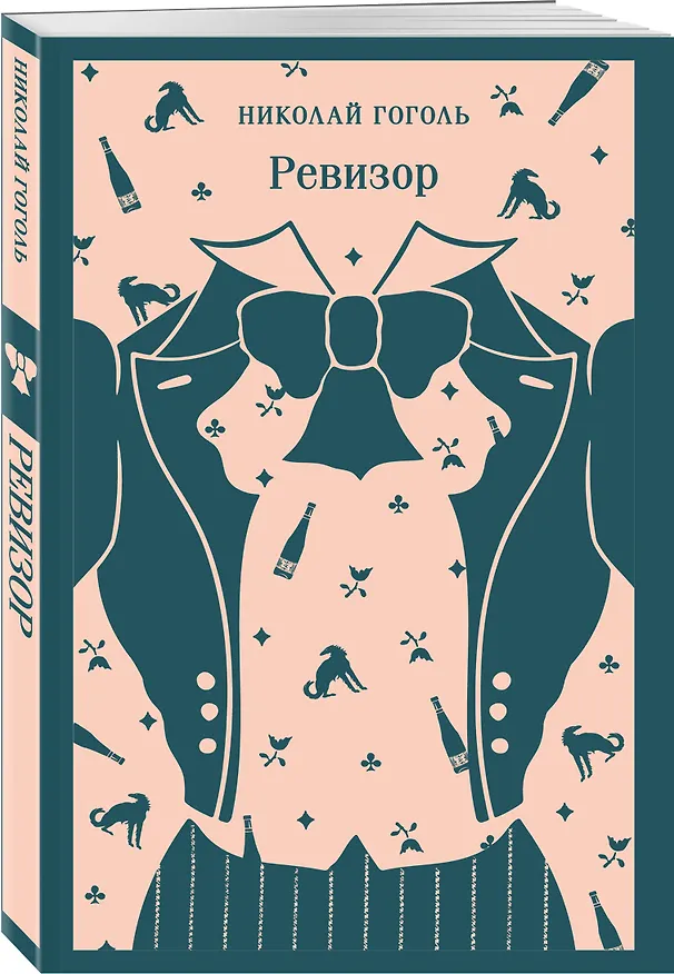 Книга Русский театральный сезон (набор из 5 книг: Недоросль, Горе от ума, Ревизор, Гроза, Чайка) () — 5