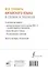 Все правила китайского языка в схемах и таблицах — 3051004 — 2
