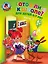 Готов ли я к школе? Диагностика для детей 6-7 лет. Ч. 1 — 2206704 — 1