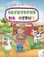 Экскурсия на ферму. Книжка-раскраска — 3046606 — 1