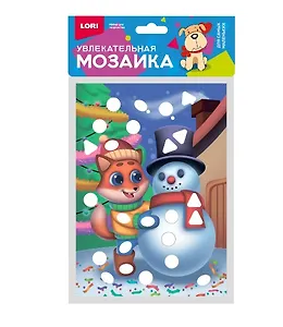 Набор для творчества LORI. Увлекательная мозаика (металлизированная) малый набор "Лисёнок"