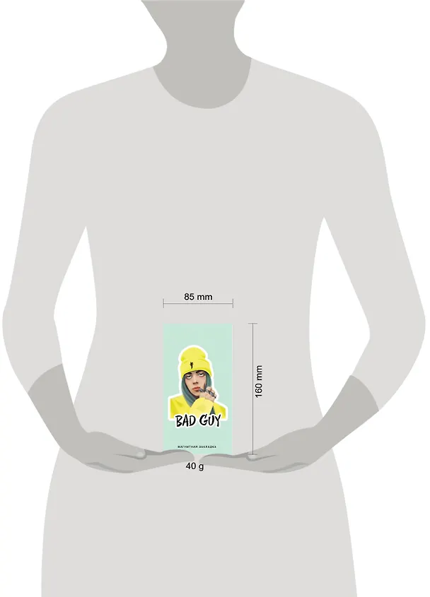 Billie Eilish. Фигурная магнитная закладка. Желтый 369681 — 3