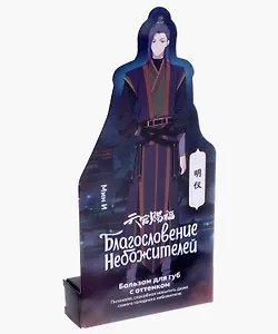 Бальзам для губ с оттенком серия Благословение Небожителей Питахайя (4,2 г) (Гк-148/12)