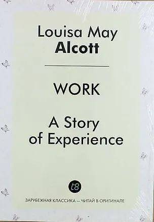 Книга Work (Луиза Мэй Олкотт)