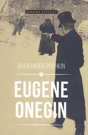 Книга Eugene Onegin: роман в стихах (на английском языке) (Александр Пушкин)