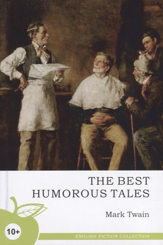 

The best humorous tales (10+) (на англ. Яз.) (мEFC) Twain