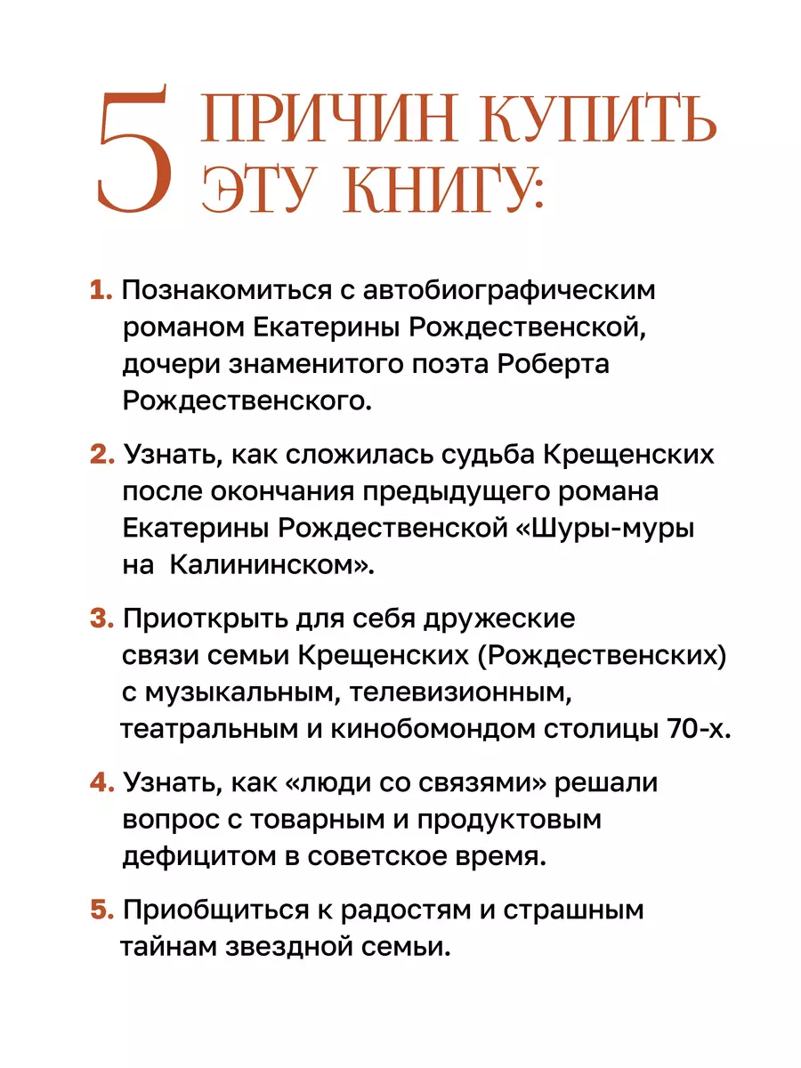 Призраки дома на Горького (Екатерина Рождественская) - купить книгу с  доставкой в интернет-магазине «Читай-город». ISBN: 978-5-4461-2106-9