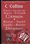 Русско-английский, англо-русский словарь, 80000 слов и выражений, новое издание Collins — 2102200 — 1