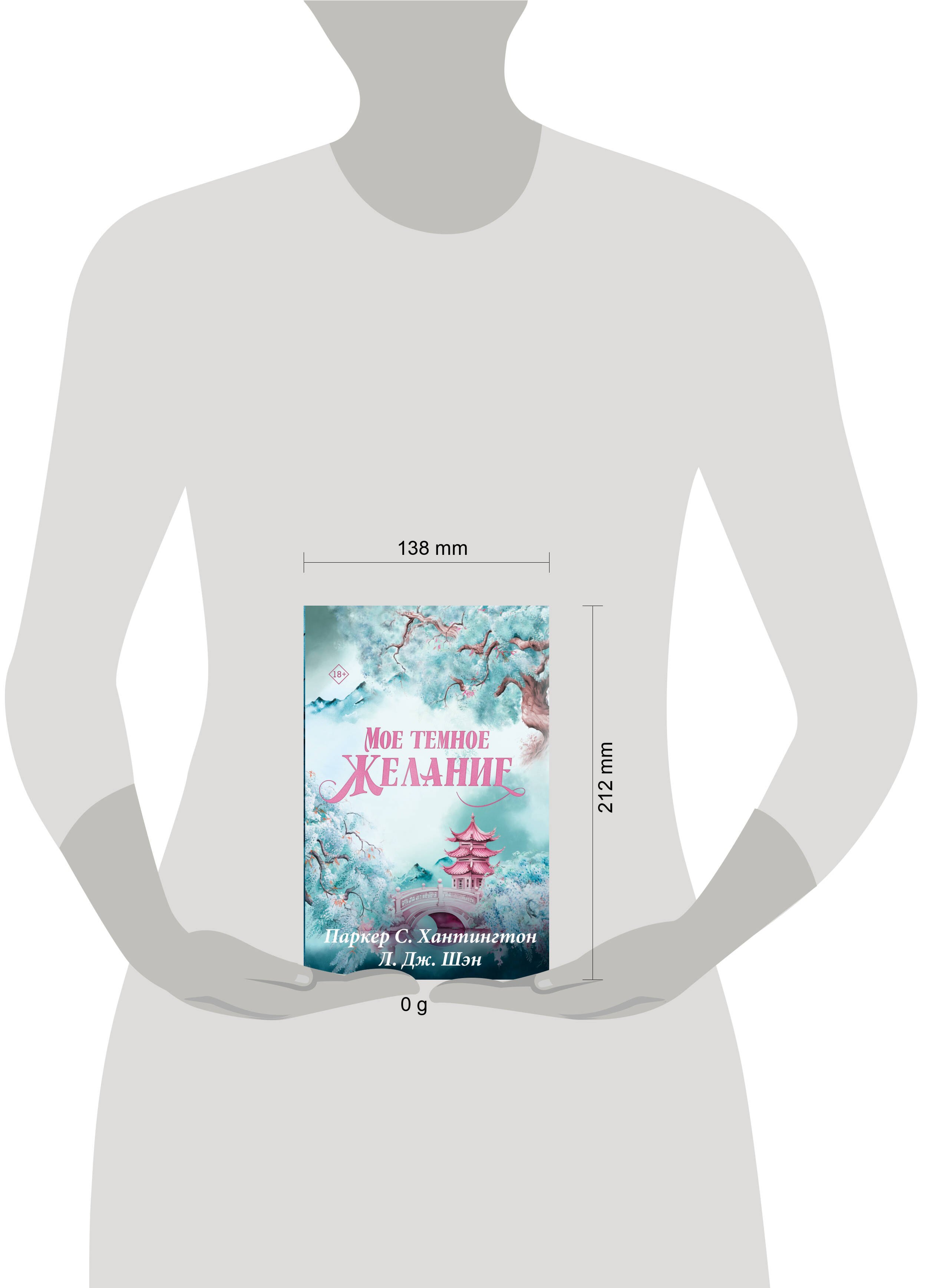 Изображение бумажной книги