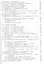 Лекции по инфекционным болезням. Учебное пособие — 2791611 — 3