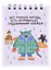 Блокнот А7 60л кл. СПб "Нет плохой погоды" спираль, УФ лак — 2877471 — 1