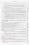 Аэрогазодинамика реактивных сопел (в 3 томах). Том III. Внешнее сопротивление и потери эффективной тяги сопел — 2646483 — 3