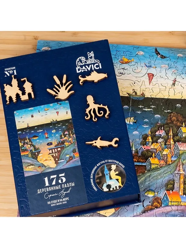 Пазл DaVICI деревянный "На суше и на море", 175 деталей 2946480 — 7