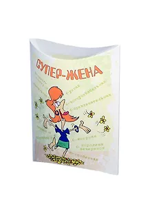 Подарочная упаковка Супер жена (UU00000025)
