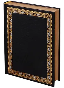 Яблоко сфинкса