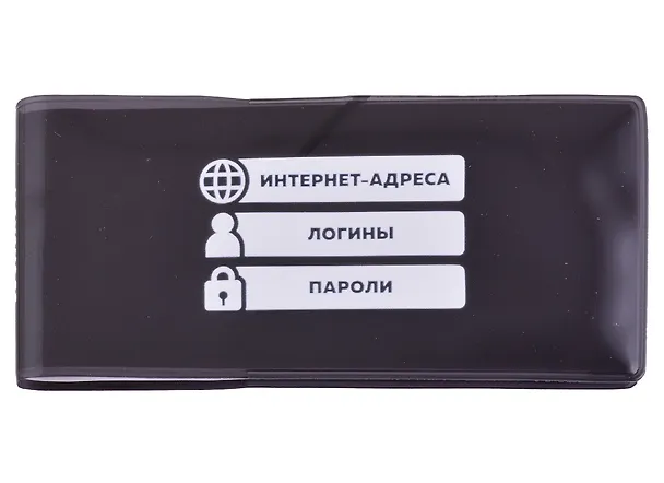 Записная книжка 143х68 мм, 56 листов в линейку, черная, для интернет-адресов и паролей, Феникс+ 2879043 — 1