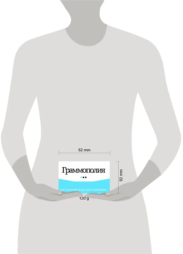 Книга Граммополия. Настольная игра для компании () — 9