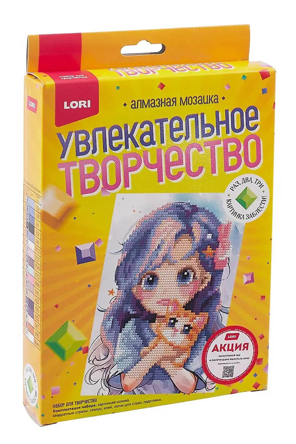 Алмазная мозаика 15*20 детская (неполное заполнение) "Домашний любимец" 3078525 — 3
