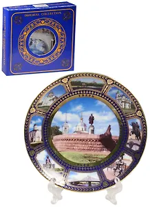Тарелка Тверь Памятник А.Никитину (фарфор) (D10) (10-K8-57-1)
