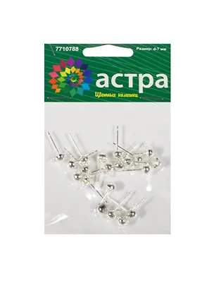 Набор д/творчества Основа для серег "гвоздик" 0,7*13,5*5мм 20 шт/уп 2477197