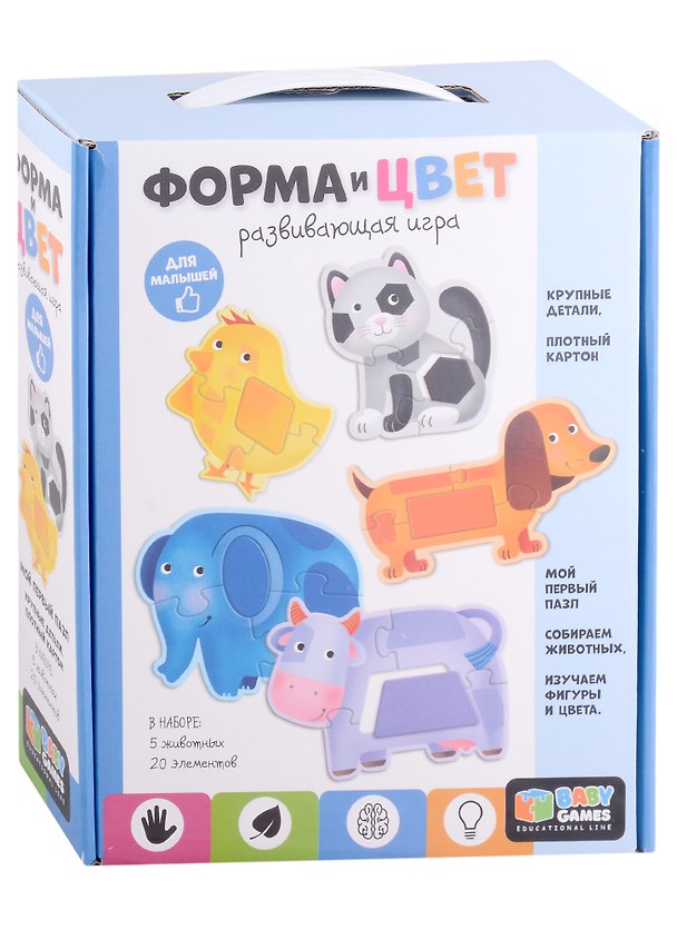 Пазл «Форма и цвет Слон и друзья» 20 элементов, Baby Games 2926999 — 1