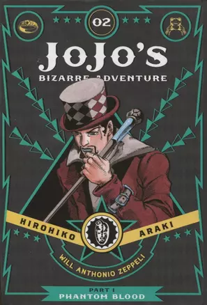 JoJos Bizarre Adventure. Part 1. Phantom Blood. Volume 2 — 2971696 — 1