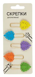 Декоративные скрепки Листочки монстеры