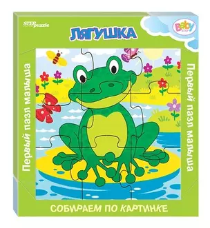 Игра из дерева Step puzzle Лягушка (собираем по картинке) (Baby Step) 89045 — 342093 — 1