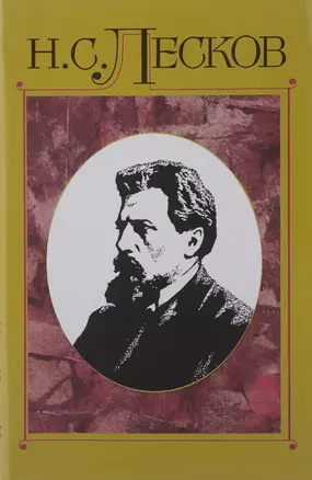 Собрание сочинений в 30 тт.Т.13 +с/о — 2650134 — 1