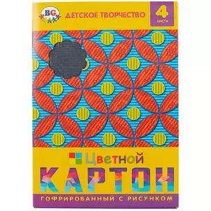 Цветной гофрированный картон, 4 листа, А4 — 242545 — 1