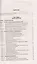 Комментарий к уголовно-процессуальному кодексу Российской Федерации (постатейный) — 2963423 — 2