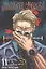 Jujutsu Kaisen. Vol. 11 — 2934487 — 1