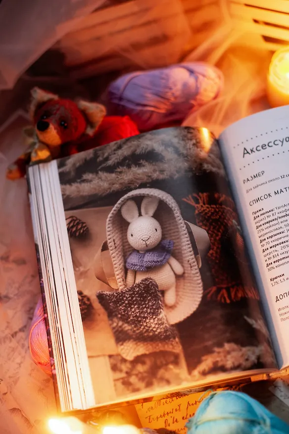 Книга Уютные зверушки: 11 вязаных игрушек спицами и крючком (Кристина Цвикевич) — 13