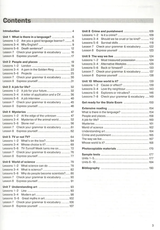 Книга New Millennium English. Teachers Book. Английский язык нового тысячелетия. 11 класс. Книга для учителя (Ольга Гроза) — 2