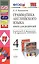Грамматика английского языка. Книга для родителей: 4 класс: к учебнику И.Н. Верещагиной, О.В. Афанасьевой "Английский язык: IV класс"/ ФГОС — 2282879 — 2