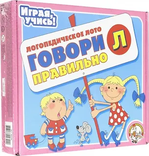 Лото логопедическое Говори правильно Ш 00394 2227644