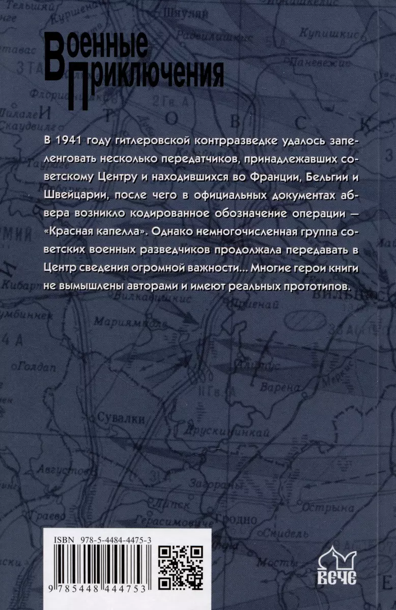 Дом без ключа (Алексей Азаров) - купить книгу с доставкой в  интернет-магазине «Читай-город». ISBN: 978-5-4484-4475-3