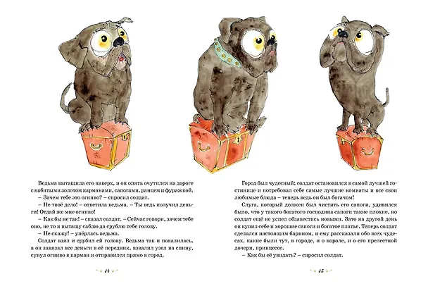 Книга Самые любимые сказки (иллюстр. С. Брикс). Андерсен (Ганс Христиан Андерсен) — 7