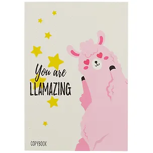 Тетрадь в линейку Unnika, "Joy of life. You are Llamazing", 40 листов 252470