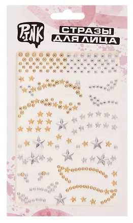 Стразы для лица. Стрелки золотые 3113245
