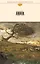Грозовой перевал : роман/  Незнакомка из Уайлдфелл-Холла : роман — 2238417 — 2