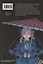 Детективное агентство города призраков. Том 1 - Загадочные истории. Манга — 3067768 — 2
