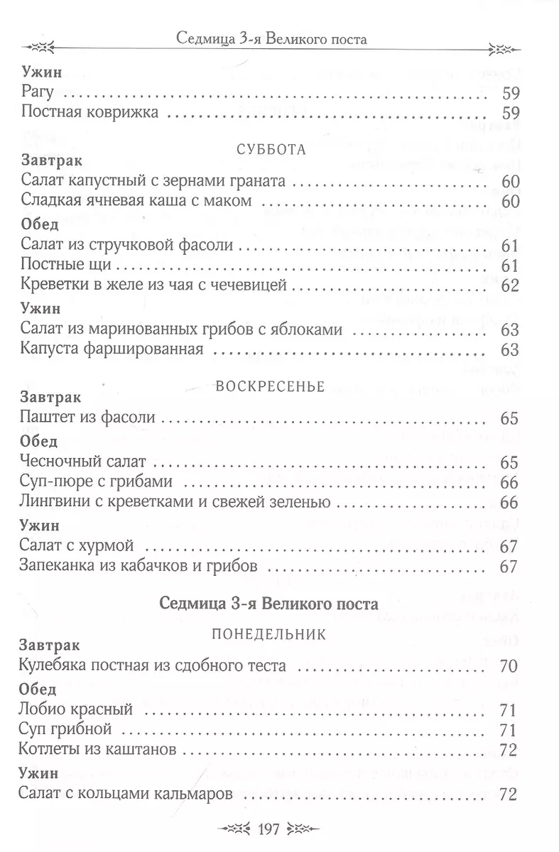 Интернет-магазин книг «Читай-город»