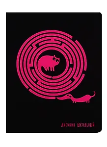 Дневник школьный Unnika, "Soft Touch. Неон. Лабиринт"