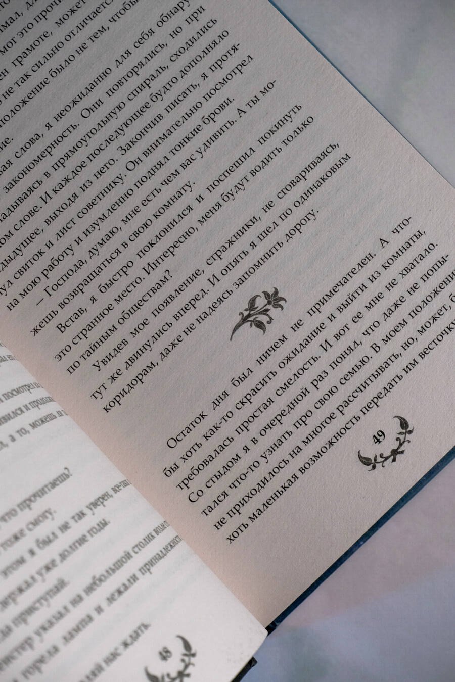 Изображение бумажной книги