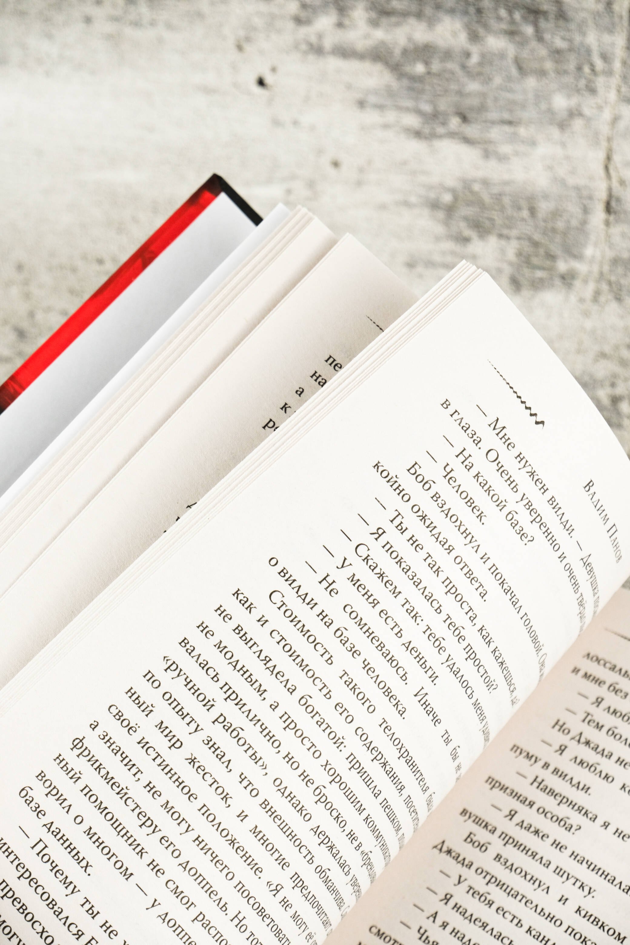 Изображение бумажной книги