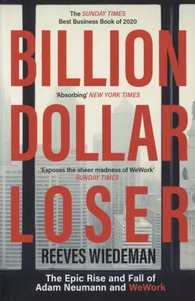 Billion Dollar Loser: The Epic Rise and Fall of Adam Neumann and WeWork — 2871568 — 1