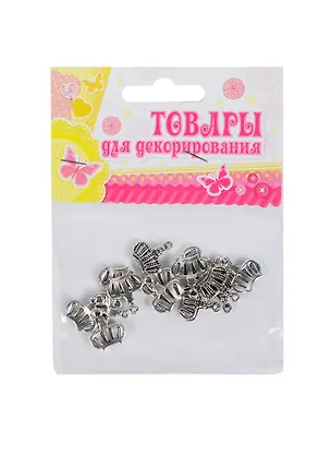 Набор бусин для декор. Короны (830693) (15гр.) (1шт/1,5х1,7х0,3см) (упаковка) 2434083