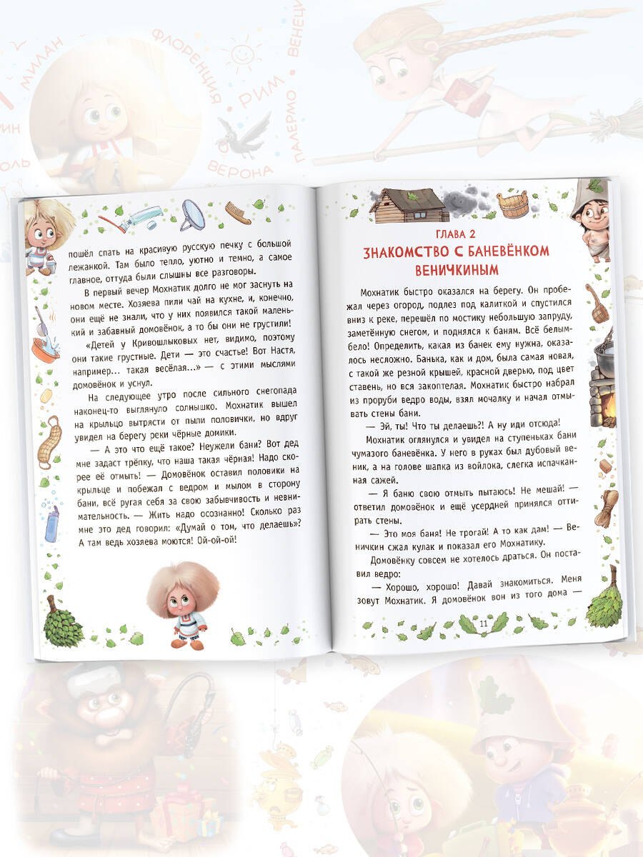 Изображение бумажной книги